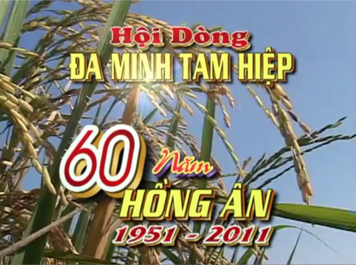 60 Năm Hồng Ân (MP3)